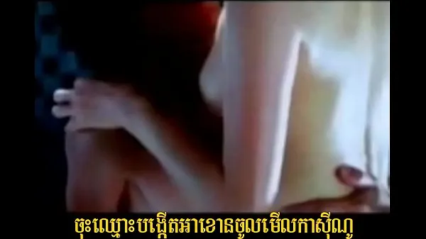 Store Khmer Sex New 061 nye film