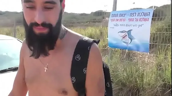 Stora An Israeli man sucks a cock in public färska filmer