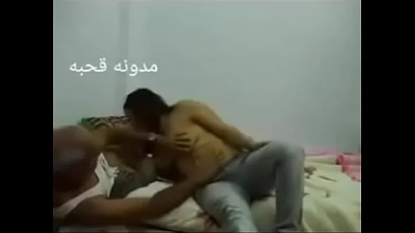 Big Sex Arab Egyptian sharmota balady meek Arab long time fresh Movies