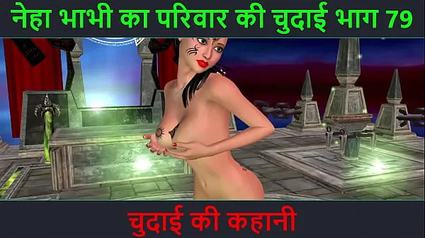 Big Hindi Audio Sex Story - Chudai ki kahani - Neha Bhabhi's Sex adventure Part - 79 fresh Movies