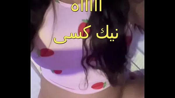 Große Der Skandal eines ägyptischen Arztes, der in der Klinik mit einer schmutzigen Krankenschwester zusammenarbeitet, deren Körper voller Fett ist. Oh meine Muschi, es reicht aus, um das Geräusch ihres Schnarchens zu erschütternfrische Filme
